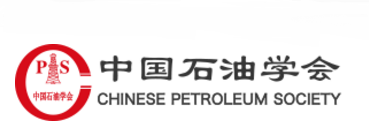 中国石油学会